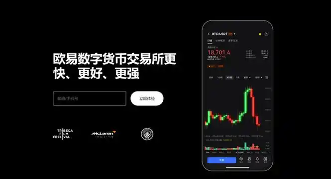 NO钱包APP官网下载平台展示图